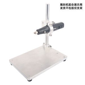 Engraving machine stand